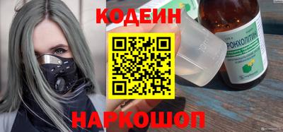 тгк Ливны