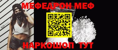 мет Лесосибирск