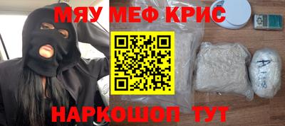 тгк Ливны