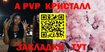 тгк Ливны