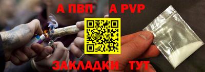 тгк Ливны