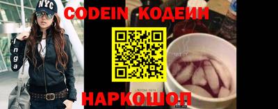 тгк Ливны