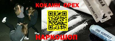 герыч Ликино-Дулёво