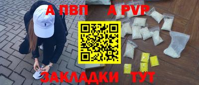 тгк Ливны