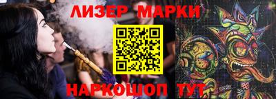 тгк Ливны