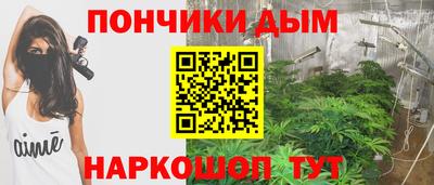 тгк Ливны