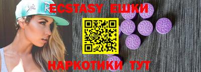 тгк Ливны