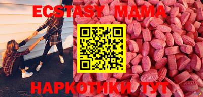 мет Лесосибирск