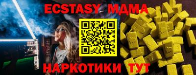 тгк Ливны