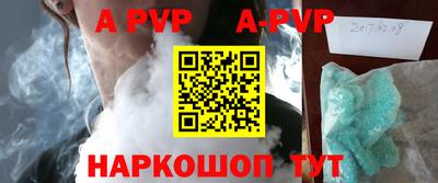 тгк Ливны