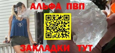 тгк Ливны