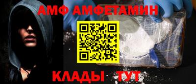 тгк Ливны