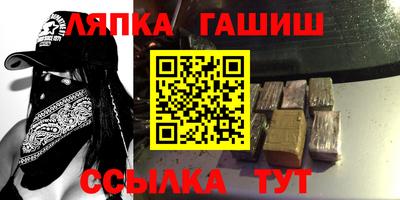 герыч Ликино-Дулёво