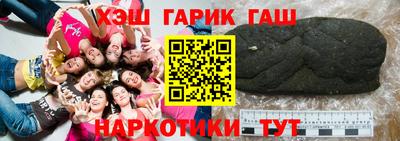 герыч Ликино-Дулёво