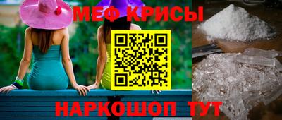 мет Лесосибирск