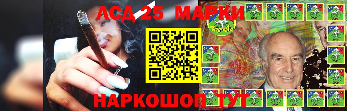 Лсд 25 экстази ecstasy  Вход с VPN  Лсд 25 экстази кислота  Вольск 