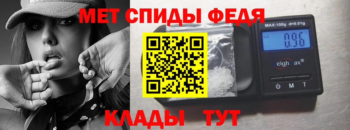 Вольск  Первитин пудра  Вход с VPN  Первитин пудра 