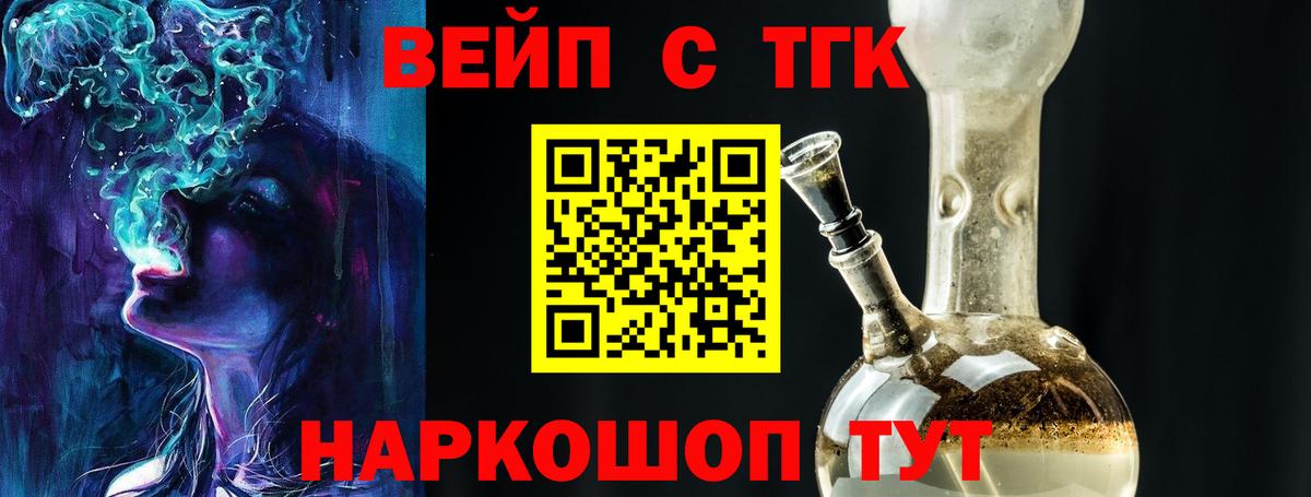 Героин  Каннабис  Гашиш  Вольск  Вход с VPN  МЕФ   ГАШИШ  COCAIN  Купить наркотики 