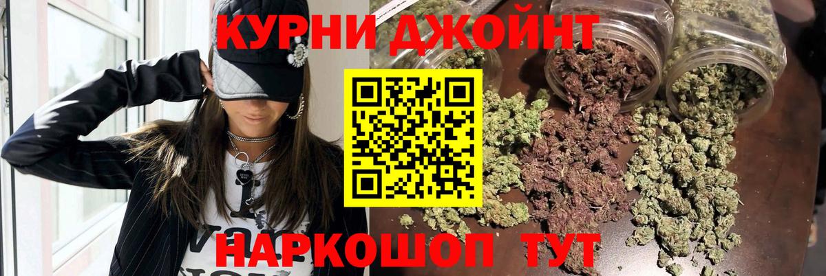 Вольск  Шишки марихуана Amnesia  Вход с VPN  МАРИХУАНА план 