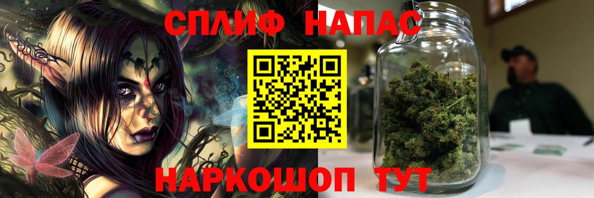 Марихуана Amnesia Вольск